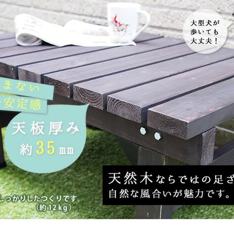 デッキ縁台 90×58 木製 ステップ 天然木製 ウッドデッキ ガーデンベンチ ガーデンチェア 庭