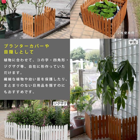 折り畳めるウッドミニフェンス 4枚組  木製フェンス フェンス 木製 ガーデン 柵 パーテーション 仕切り 境界 園芸 庭 屋外 DIY 簡易設置 敬老の日