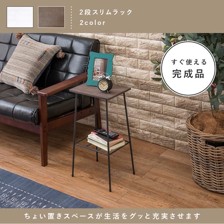 ラック 収納棚 幅30 サイドテーブル アイアンラック サイドテーブル スチールラック ベッドサイドテーブル ソファーサイド デポシリーズ フラワースタンド オシャレ フリーラック