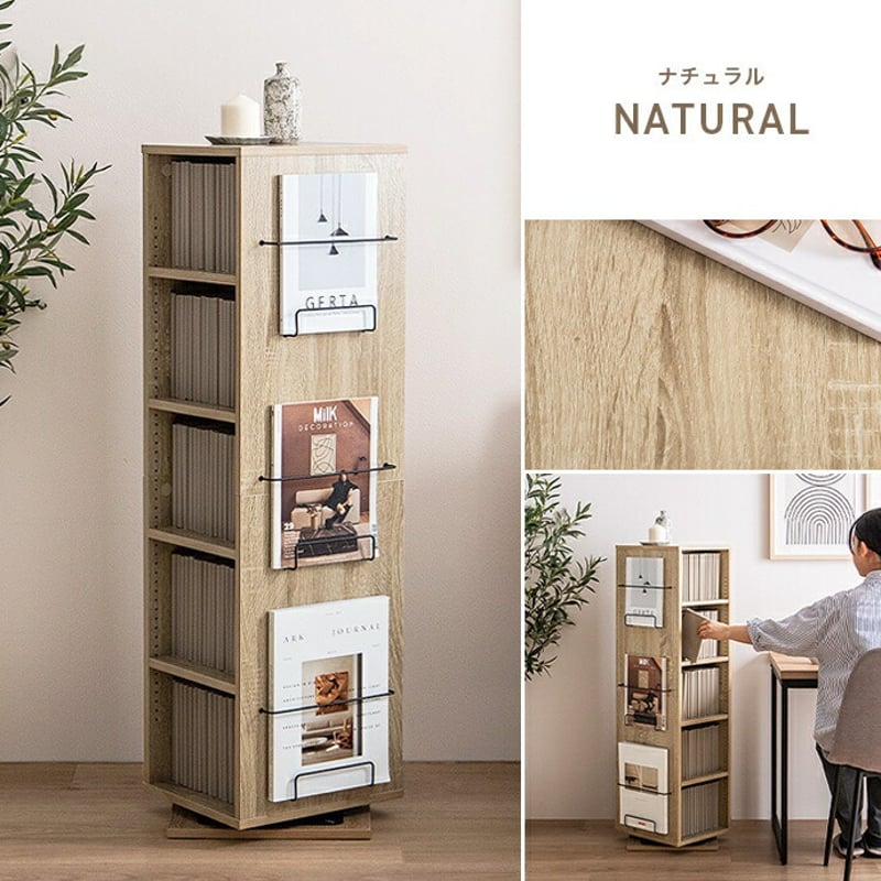 幅36cm】Libro 回転ブックシェルフ(5段タイプ) ホワイト 回転式本棚 5