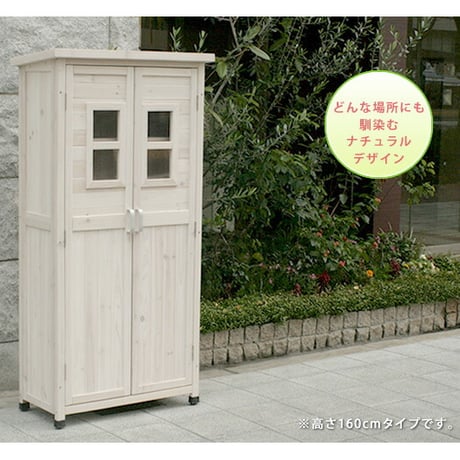 ベランダ薄型収納庫920 SPG-002  収納 木製 北欧 物置 屋外 組み立て式 組立式 ガーデニング 園芸