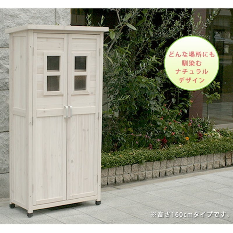 ベランダ薄型収納庫920 SPG-002 収納 木製 北欧 物置 屋外 組み立て式