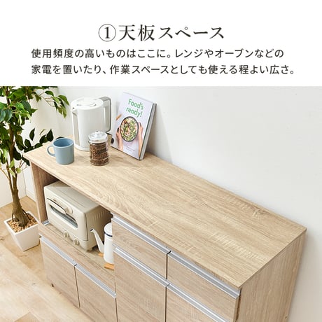 キッチンカウンター 炊飯器 幅118cm 高さ82cm 食器棚 キャビネット キッチン収納 食器 調理器具 家電スッキリ おしゃれ かわいい 北欧 木 収納 レンジ台 モダン 木製