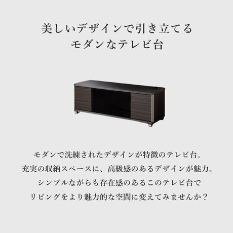 テレビ台 ローボード 55インチ 50インチ 43型 対応 幅120cm キャスター付き テレビボード TV台 TVボード AVボード ロータイプ ガラス扉 スモーク 木製 大容量 収納 おしゃれ
