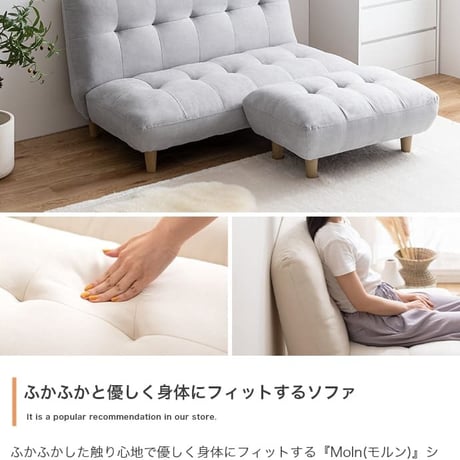 ソファ 一人掛け オットマン付き 1P もっちり ふわふわ おしゃれ かわいい 北欧 ナチュラル ファブリック 木目 座椅子 ２WAY フロアソファ