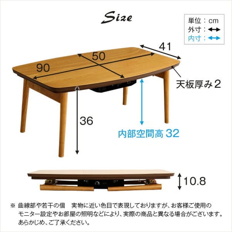 折りたたみ可能なこたつ 長方形 単品 Elma-エルマ- SH-01-CTK90- ウォールナット ウォールナット 幅90cm ホームテイスト こたつ コタツ テーブル 長方形 1