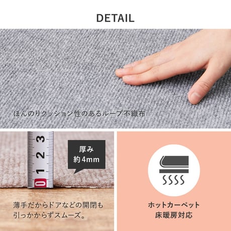 吸着チェアマット　滑りにくい　フリーカット