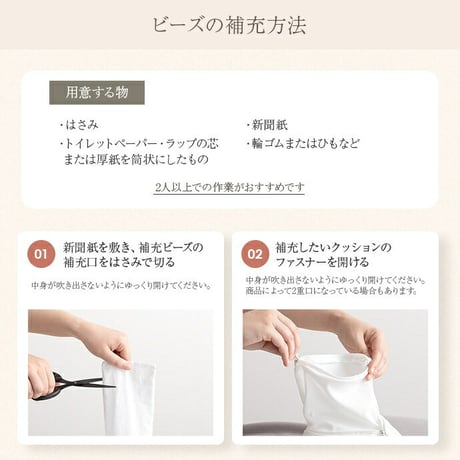 Neochill ネオチル 補充用ビーズ 350g ビーズクッション 補充ビーズ 詰め替え 中身 追加ビーズ へたらない クッション用 0.5mm 0.8mm マイクロビーズ パウダービーズ 発砲ビー