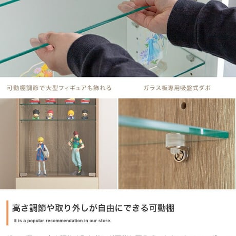 コレクションケース ガラスケース フィギュアケース ディスプレイラック 推し活収納 ケース シェルフ ラック チェスト キャビネット 推し活 推し 飾る ガラス棚 可動棚 4段 引き出し 扉付き かわ
