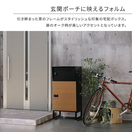 宅配ボックス　ワイドロータイプ　2ボックス  ポスト付き 一戸建て用 自宅用 ダイヤル ロック 錠 おしゃれ 一体型 置き型 ポスト 大容量 スタンドポスト 宅配ポスト 郵便ポ