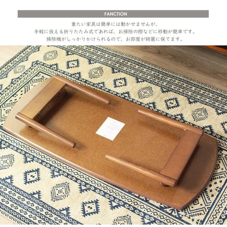 ローテーブル 折りたたみ おしゃれ センターテーブル 折りたたみ リビングテーブル 北欧 長方形 折りたたみテーブル ウォールナット 折り畳みテーブル 105cm 一人暮らし テーブル 机 木製 大