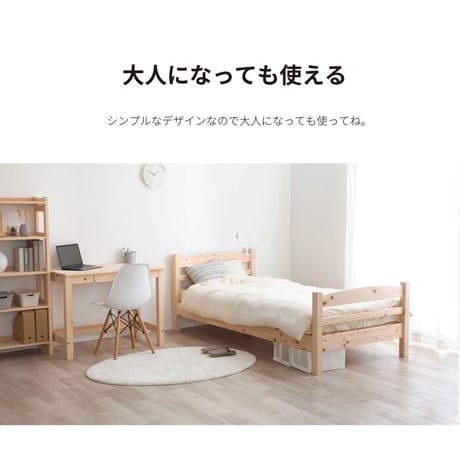 2段ベッド シングルベッド シングルサイズ ひのきベッド すのこ 2段 フレームのみ 国産 2段ベッド 二段ベッド ベット 取っ手付き はしご付き 高さ調整可 サイドガード付き ベッド下収納 低ホル