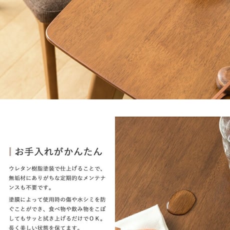 3点セット ダイニングセット ダイニングテーブル 90cm幅 おしゃれ 天然木 ダイニング3点セット ダイニングテーブル ダイニングチェア 2脚セット ブラウン 木製 無垢 ウレタン塗装 2人掛け