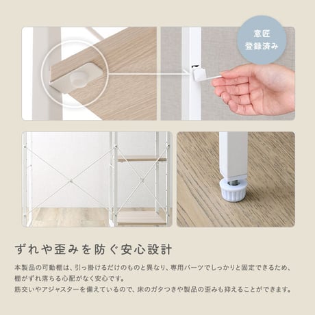 さわやかな 調節可能棚付き ごみ箱上カウンター 90cm