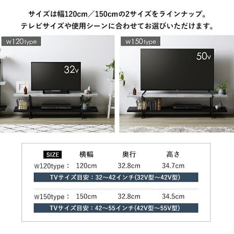 ストーン調 TVボード IW-1557 幅150cm 42型 50型 テレビ台 tv台 ローボード テレビボード テレビラック tvラック 石目調 おしゃれ シンプル モダン インダストリアル