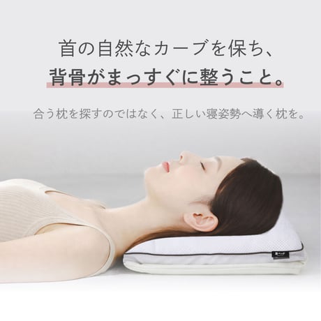 日の本寝具コラボ商品 高調整可能 セミオーダー枕　枕 高さ調整 首こり 肩こり 横向き 寝返りしやすい まくら 6分割構造 オーダー枕のようなフィット感 日本製