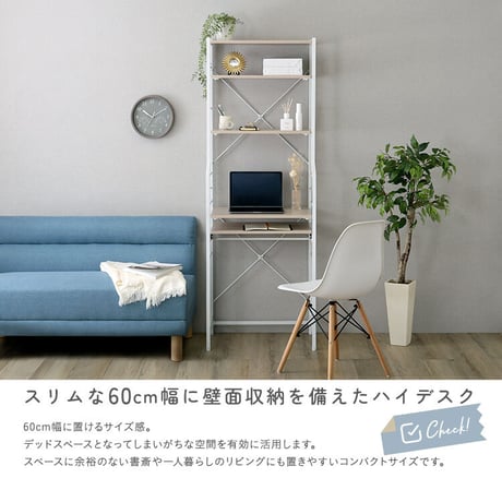 さわやかな 調節可能スライド棚付きハイタイプデスク