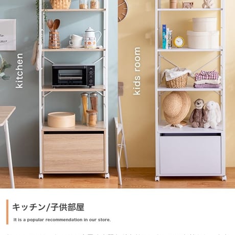 オープンラック ラック 収納家具 収納 ワードローブ 洋服収納 収納付き 引出し付き キャスター付き アジャスター付き 一人暮らし ワンルーム コンパクト 可動棚 棚 スリム 木目