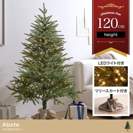 ツリー クリスマスツリー LEDライト付き 120cm ドイツトウヒ ヌードツリー グリーンツリー 電飾付き 150灯 小さい 小さめ ミニ かわいい 可愛い まるで本物 スリム