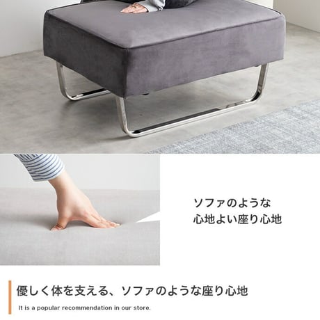 オットマン 足置き サイドチェア ユニット チェア 椅子 スツール ソファ ソファー フロアソファ ローソファ 単品 1人掛け 1P 一人 アームレス 広々 ベロア ベルベット風 シルバー脚 幅82