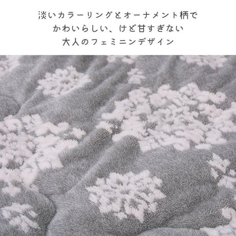 フランネルジャガードのこたつ薄掛け布団　シュシュ