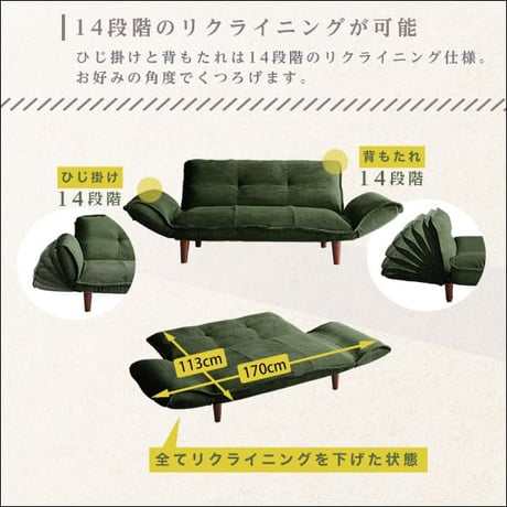 コーデュロイソファ 2人掛け Qooliss-クーリス- SH-07-CDS--YE イエロー 2人掛け ホームテイスト コーデュロイソファ 2人掛け コンパクトソファ 14段階リ
