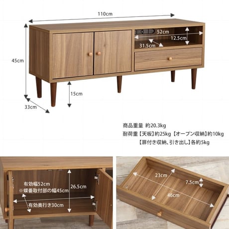 テレビボード 幅110cm テレビ台 リビングボード シンプル テレビラック TVボード TV台 TVラック おしゃれ AV収納 モダン コンパクト 収納 扉付き 可愛い 32イン