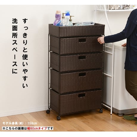 ランドリーラック 5段 幅40.5cm ラック カゴ 洗濯かご 4個つき 洗濯機 収納ラック おしゃれ スリム 縦型 洗濯機ラック 洗濯機収納 収納 ランドリー収納 ホワイト グレ
