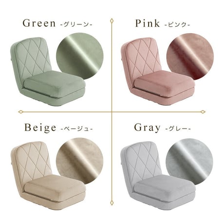 大人かわいい リクライニングソファベッド 一人掛け 【Chammy -チャミー-】