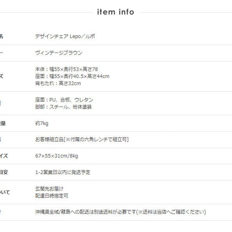 チェア ダイニングチェア デザインチェア デスクチェア 疲れにくい おしゃれ カフェチェア レザー 合成皮革 イス 椅子 ダイニング デスク オフィス カフェ 北欧 ヴィンテージ レトロ モダン ブ