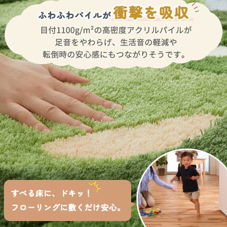 室内 ゴルフ カーペット キッズマット キッズラグ ゴルフ場 運動場 練習場 スポーツ ゴルフ 男の子 親子ゲーム おしゃれ 床暖房対応 ホットカーペット対応 知育 児童向け 子供マット 洗濯可能