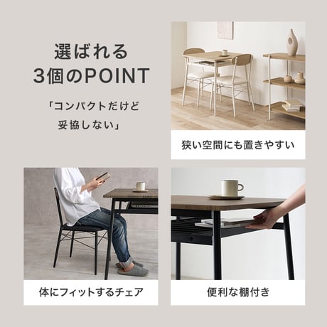 ダイニング3点セット 幅70cm 2人掛け ダイニングテーブルセット 棚付き コンパクト 正方形 木目調 チェア2脚 クッション座面 省スペース 食卓 テーブル チェアセット 北欧 モダン おしゃれ