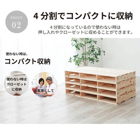 ステージすのこベッド 宮付 コンセント付 高さ調整可 シングル セミダブル ダブル ベッド オイル塗装 丸脚 ベッド下収納 通気性 簡単組立 すのこベッド ベット ベッドフレーム スノコ シンプル