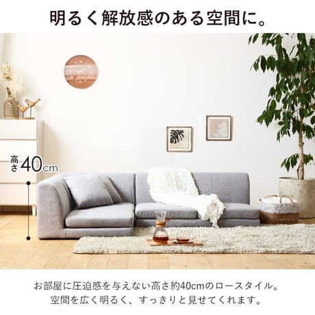 ローソファー コーナー フロアソファー 3人掛け ロータイプ ソファー コーナーソファー l字 おしゃれ 北欧 フロア 1人掛け 2人掛け 3点セット 布地 ファブリック 韓国 インテリア コンパク