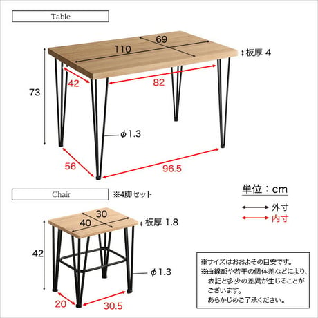 ダイニングテーブルセット シンプル モダン ヴィンテージ 4人用 ダイニング 5点セット ダイニングセット ダイニングテーブル ダイニングチェア 4脚セット おしゃれ 4人掛け テ