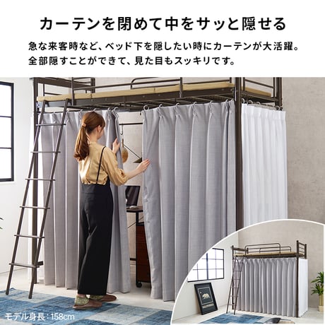 カーテンを取り付けられるロフトベッド KH-3693 スーパーハイタイプ 高さ209cm カーテン別売 2way コンセント付き シングルベッド ウォークインクローゼット パイプロ