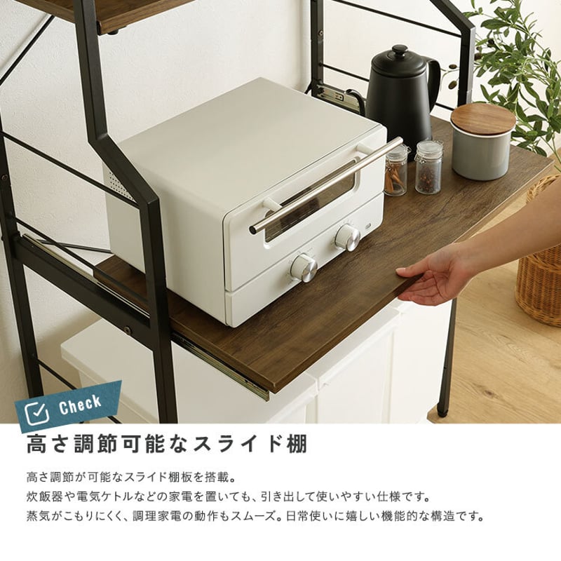 ヴィンテージ調 調節可能スライド棚付きワイドごみ箱上ラック | PLUS