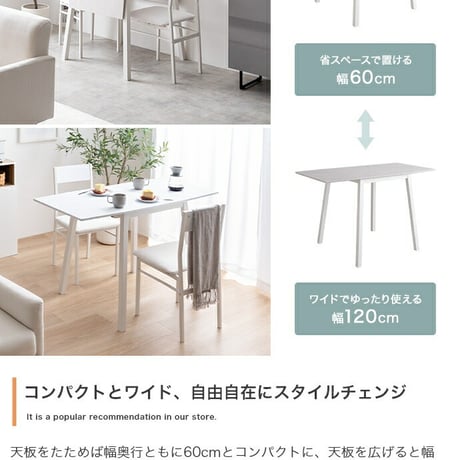 ダイニングテーブルセット ダイニングセット ダイニングチェア 食卓 2脚 3点セット 伸縮式 バタフライ 机 天板拡張 折りたたみ デスク 伸長式 コンパクト 省スペース 小さめ