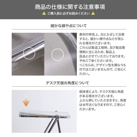 折りたたみクリアテーブルスケルトンフォールディングテーブル 透明感 スケルトンテーブル コンパクトテーブル 在宅ワーク クリア 透ける インテリア キレイ トウメイ 重ねる 収納可