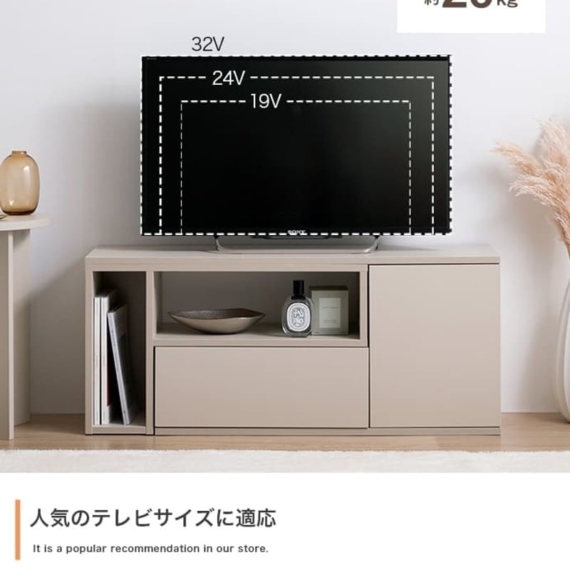 イリゼ テレビ台 TV台 テレビボード ローボード テレビラック TVボード イリゼ テレビ台 TV台 テレビボード ローボード テレビラック TVボード