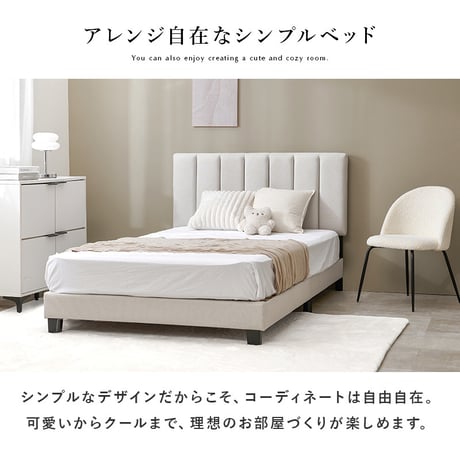 ベッド シングル ファブリックベッド マットレス付き セミダブル すのこベッド 北欧 おしゃれ 布張り ベッドフレーム ホテルライク 高さ調整 3段階 通気性 耐荷重200kg 脚付きベッド ヘッド