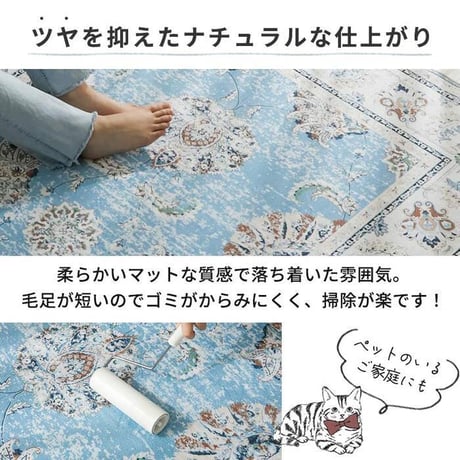 ラグ カーペット マット 洗える おしゃれ ローズ ブラウン ブルー 130x190cm ヴィンテージプリント HOT対応 洗濯機OK カミーナ 北欧 モダン シンプル デザイン かわいい かっこい