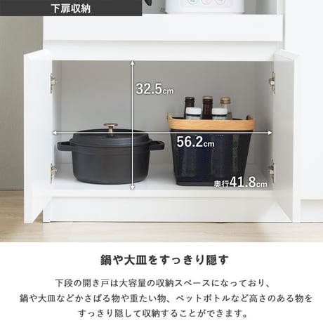 キッチンカウンター IW-340 幅90cm 高さ90cm 奥行45cm レンジ台 ロータイプ 食器棚 キッチン収納 キッチンボード スライド棚 扉付き コンセント付き 引き出し 木製 大容量 白