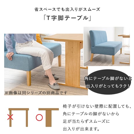 ダイニング３点セット SH-8639-3S ダイニングテーブル ダイニングチェア ダイニングベンチ ダイニングソファ 二人掛け 二人用 木製 おしゃれ 北欧 カントリー 長方形 リ