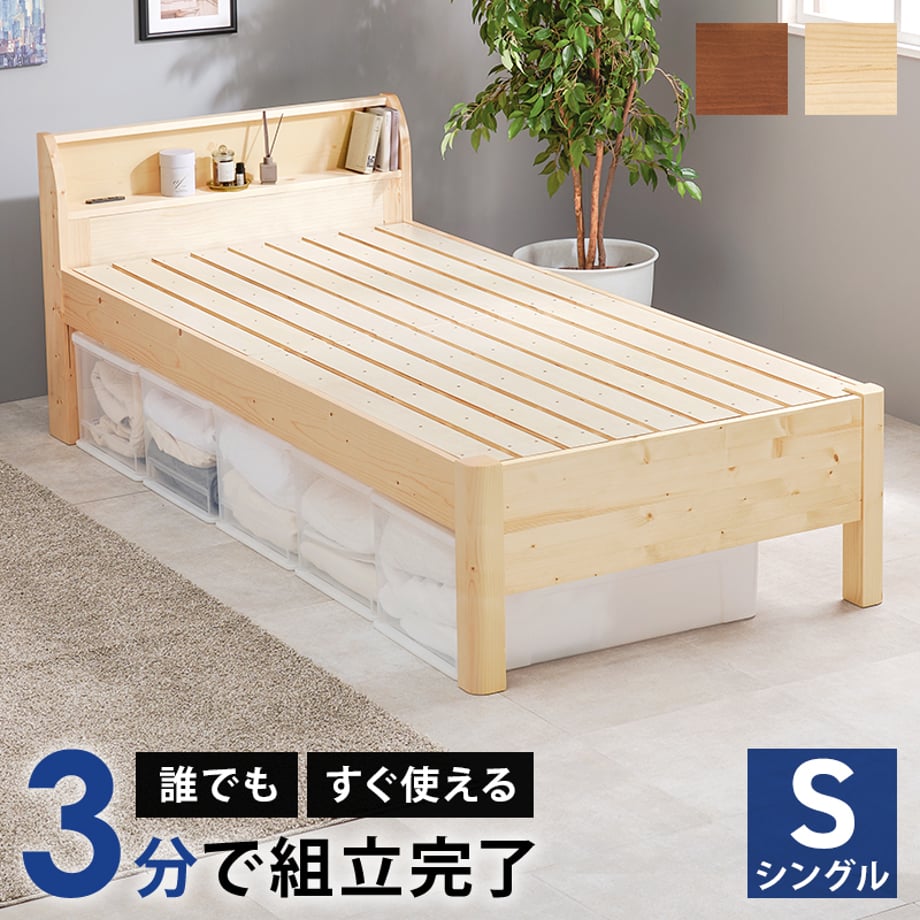 678a29a37081090001ee7e06