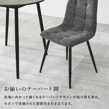 ダイニング3点セット テーブル チェア2脚 幅88 奥行88 高さ72 大理石調 グレー ファブリック チェア 北欧 モダン おしゃれ ブラック アイアン脚 リビング 食卓 家具 カフェ風 組立式
