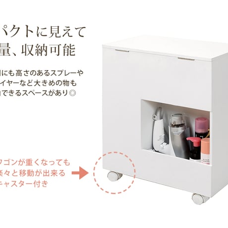 コスメワゴン キャスター付き 大容量 メイクボックス 完成品 鏡付き シンプル 移動式 引き出し 多機能 かわいい 1面ドレッサー 鏡台 かわいい ミラー付き 省スペース コンパク