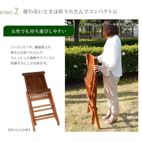ガーデンチェア 2個セット ガーデンベンチ チーク材 肘付き 折りたたみ 折り畳み ガーデニング チェアのみ 椅子 ガーデンファニチャー 外 庭 野外 かわいい ベランダ バルコニー 木製 シンプル