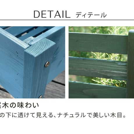 天然木製チェア型プランタースタンド 幅40cm CP40