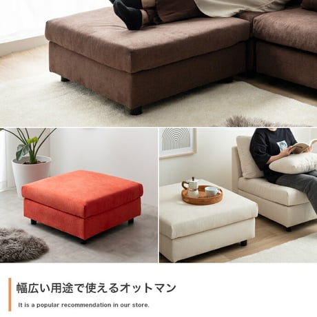カウチソファ ローソファー フロア L字 I字 3人掛け 三人がけ 3P 2人 2P ベッド ユニット 組み合わせ ワイド 大きめ 家族 ファミリー 来客 左右対応 オットマン付き